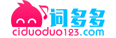词多多官网logo