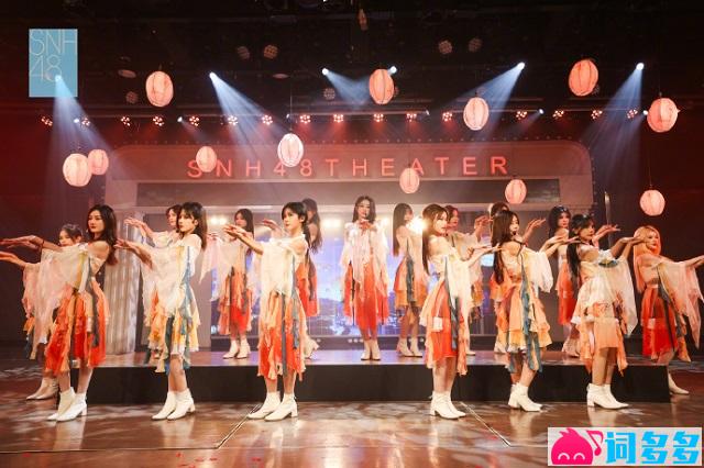SNH48 Team NII《应许之地》歌词完整版