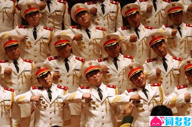 中国武警合唱团《就为打胜仗》歌词